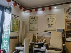 -足护氏采耳修脚(七克拉店)