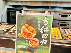 -泸溪河桃酥(西直门凯德店)