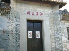 景点-小洲村