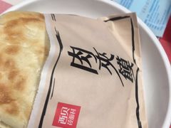 -西贝(枫蓝国际购物中心店)