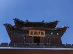 -开封府