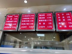 -老冯拉面羊棒骨(西宸广场店)