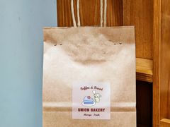 -屋裡·Union Bakery(龙江路店)