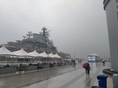 -泰达航母主题公园