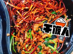 香辣肉丝-榆林镇筋饼(知春路店)
