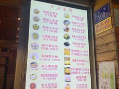 -安海五叔公土笋冻(西街店)