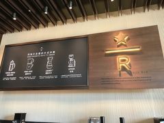 -星巴克(天津鲁能中心第三店)