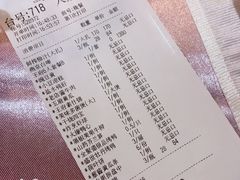 账单-北京全聚德(王府井店)