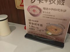 -旺达·福州菜(正大广场店)