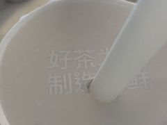 -茶百道(南坪万达一号门店)