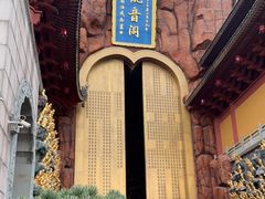 -上海东林寺(金山区)