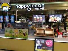 -快乐柠檬happylemon(日月光店)