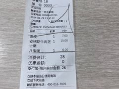 -魏家凉皮(文景路店)