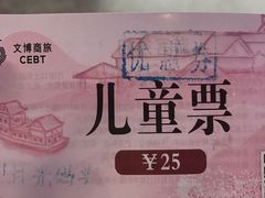 -金鸡湖桃花岛