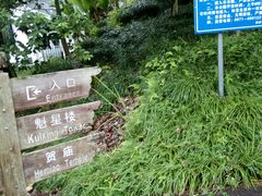 -梦姑塘文化公园