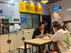 大堂-项记面馆(明瓦廊店)