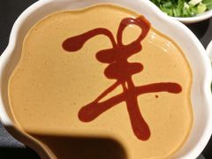 -羊大爷涮肉(亮马桥店)