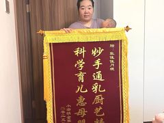 -妇贵宝月嫂育儿嫂(北京总部)