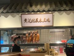 -广府乡下·饭庄(新港东路店)
