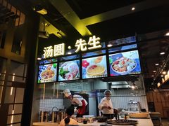 -小王少龙火锅(沙南街店)