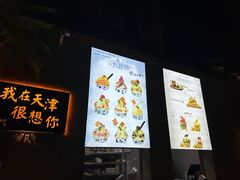 -大象厨房(重庆道店)