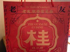 -桂小厨广西菜(青秀万达店)