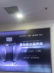 -武汉五洲整形外科医院·眼鼻胸手术修复