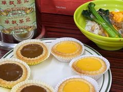 双拼蛋挞2个（自选两味）-華叔茶記