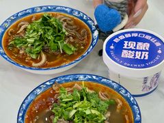 -白老大羊杂碎稍麦