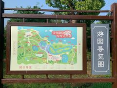 -鹅湖玫瑰文化园