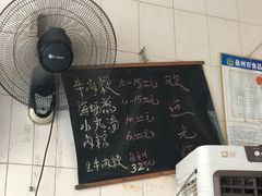 -群众牛肉小点(蚵仔煎)