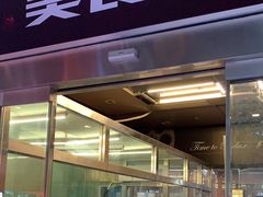 -银星皇冠假日酒店美食阁