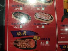 -烧蠔帮·生蚝海鲜牌档(观海店)