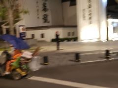 -王府井酒店(金桥港湾店)