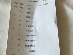 -大鸭梨烤鸭店(光彩店)
