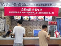 -李先生牛肉面大王(东营凯莱店)