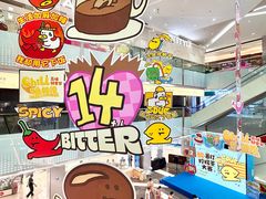-福田卓悦INTOWN购物中心