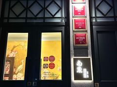 -南麓·浙里(外滩店)