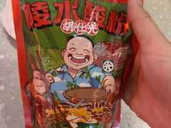 -胡仕光陵水酸粉