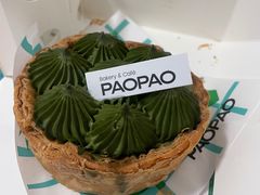 -PAOPAO Bakery&Café(港汇店)