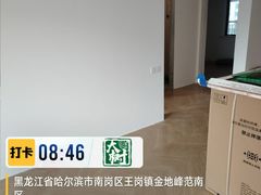 -大树装饰·十年本土家装