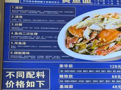 -木木鲜海鲜面(天一店)