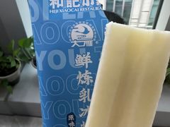 -和记小菜(七宝店)