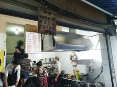 -蓉城西二道无名冒菜(西二道街店)