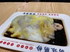 -荔银肠粉·非遗手藝(夫子庙店)
