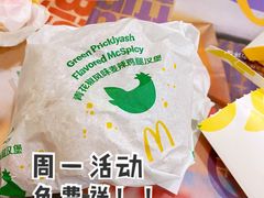-麦当劳(壹购广场店)