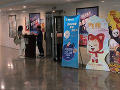 -天幕新彩云国际影城(激光巨幕店)