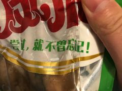 -嘉州九妹凤爪(乐山总店)