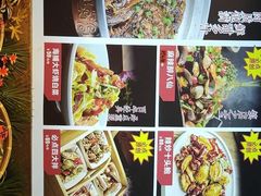 -必点海鲜·鲅鱼水饺(鞍山西道店)