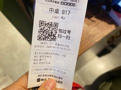 -丰茂烤串(卫星广场店)